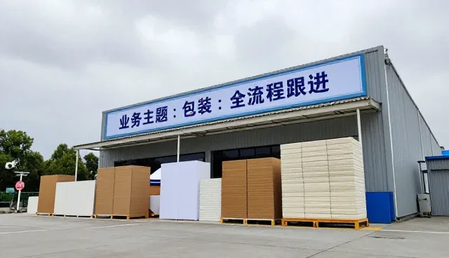 加工型生产如何重塑物流网络中的产品销售模式